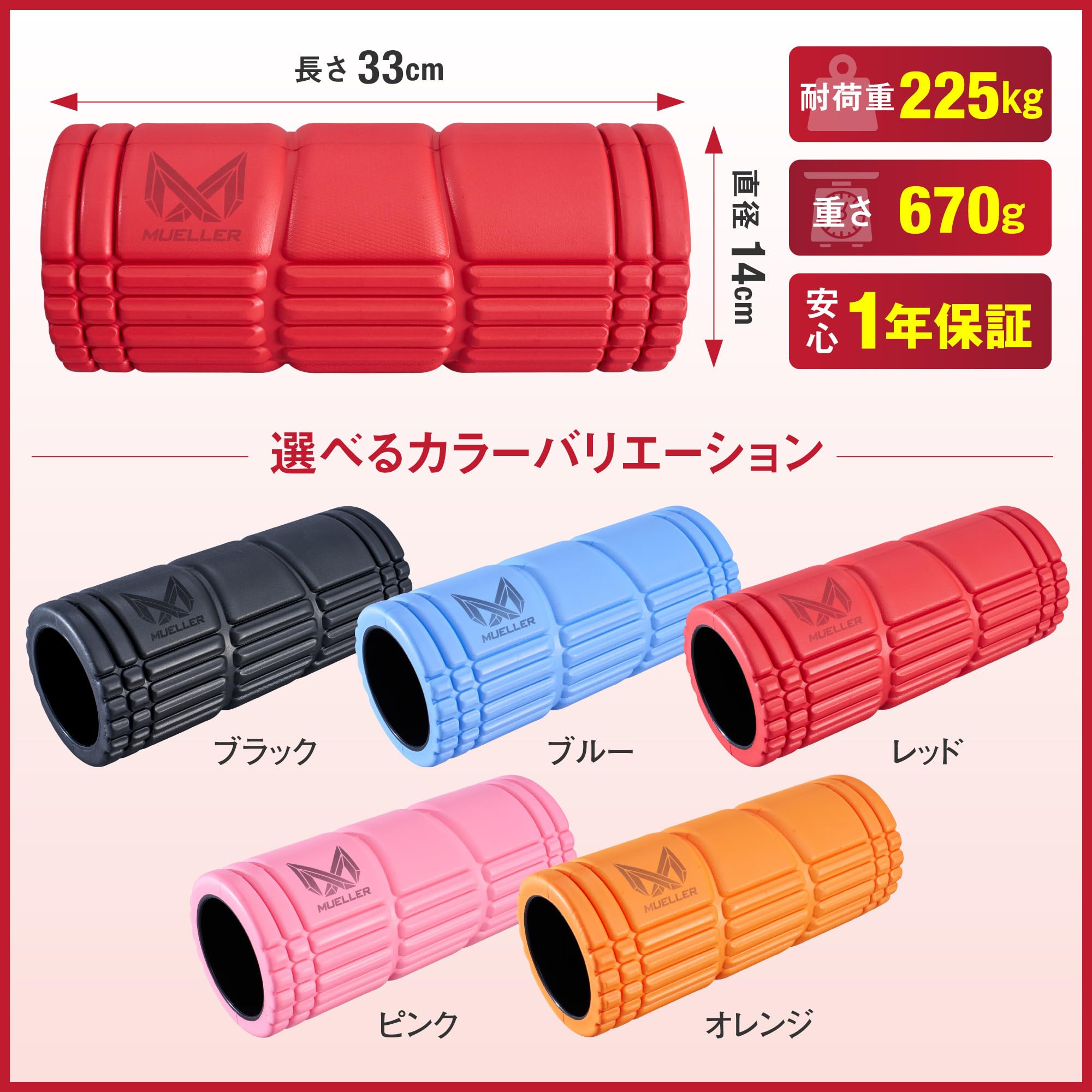 【新着商品】[ AYA 丸山桂里奈 ] ミューラー フォームローラー 筋膜ローラ Amazon | [ AYA 丸山桂里奈 ] ミューラー フォームローラー 筋膜